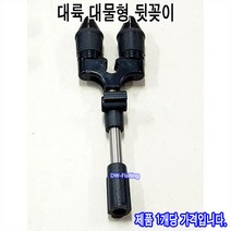 대륙 대물 원터치형 뒤꽂이 신형 대물 뒷꽂이, 대륙 짧은 대물 뒷꽂이