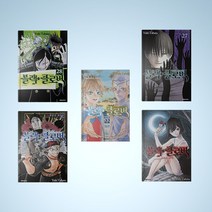 블랙 클로버 만화책 1-32 전권 세트 (전32권), 블랙 클로버 1-32 전권 세트 (전32권)