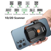 택배 스캐너 휴대용 Back Clip 블루투스 Barcode Scanner 1D 2D QR Wireless Inventory Reader Warehouse Book Store, 2D Scanner, 02 2D Scanner