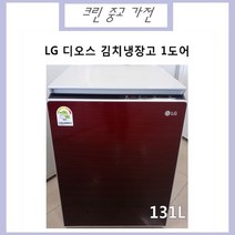 LG 뚜껑형 김치냉장고 131L(1도어), K135AE11