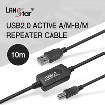 LANstar LS-EXT210AB USB2.0 AB 10M USB연장선 연장케이블 리피터 무전원 프린터, 상세페이지 참조, 1개