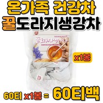 온가족 꿀 도라지 생강차 60 티백차 건강차 물대신차 어머님 아버님 자녀 침출차 맛있는차 GINGER TEA 물대용차 가정에서 사무실에서 식수대신 먹는 환절기 국산차 TEA 추천
