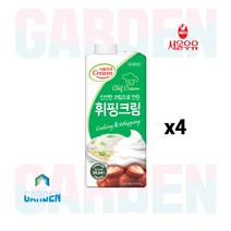 서울우유생크림가격 인기 상품 랭킹을 확인하세요