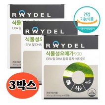 레이델 식물성오메가 900 건강기능식품 610mgX60캡슐 3박스 혈중 중성지질 혈행 기억력 건조한눈 개선 도움