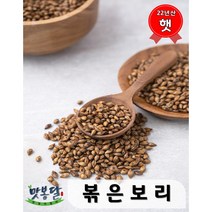 맛봉달 국산 보리차 볶은보리 볶음보리 국내산, 1개, 10kg 마대포장