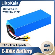 전기스쿠터 전기바이크 oKala 60V 30ah 전기 스쿠터 bateria 18650 16S10P 자전거 리튬 배터리 ebike 50A BMS