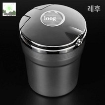 차량용 쓰레기통 차량용재떨이, 폭스바겐-블랙