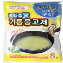 국산 제일편안기름응고제 8포 1팩 식용유 폐유응고