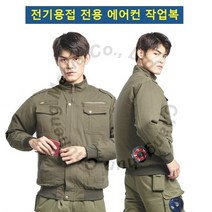 [1+1]세트 여름 선풍기 작업복 쿨링 에어컨 작업복 전기융접자 노동 안전복 빅사이즈 20000mAh 상의 바지 냉풍 점퍼, 상의2개(부품포함)