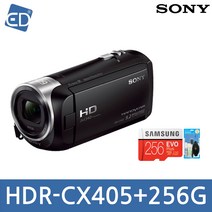 [소니xqd메모리120gb] 소니정품 HDR-CX405 캠코더/ED, 05 HDR-CX405 + 256G메모리 + 가방