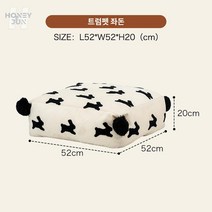 북유럽 모던 사각 자수 방석 좌식 다용도 풋스툴 포인트 인테리어 보조 미니 체어 스툴, 스몰 사이즈