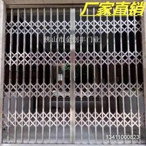 자바라방범창 창문안전바 주문 제작 스테인리스 수문 신축 접이식, 01 201 주관 22X0 두께 0.6