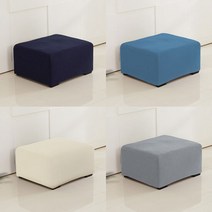 포시즌나노 생활방수 직사각 스툴커버 늘어나는 소파쇼파커버, 단품