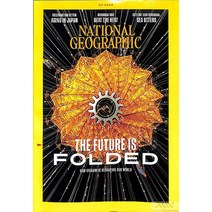 National Geographic Usa 2023년2월호 (내셔널 지오그래픽 미국판) - 당일발송