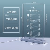 전시판 발광함 생고반 아크릴 크리스탈 탁상용 카드 USB 충전 테이블 LED A스윙 대 스탠드 보드 A4 1951317451, A4 버티컬 (210mm ×297mm 0x0mm