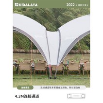 야외 돔 캐노피 대형 천막 텐트 그늘막 돔텐트 돔쉘터, E