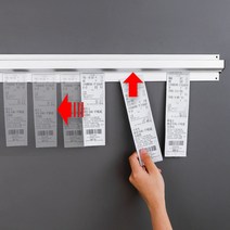 주문순서대로 음식점 식당 카페 주문서 오더랙 사무실 문서렉 상하좌우 이동가능(50cm), 주문랙(50cm) 1+1