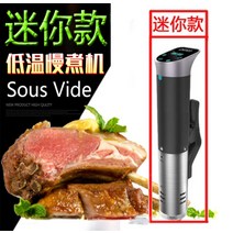 수비드 머신 쿠커 해면기 해수기 스테이크 웰빙 기계, U