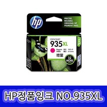 HP 대용량 NO934XL NO935XL HP6830 HP6230 C2P19AA 정품잉크, 1개, NO.935XL 대용량빨강/정품