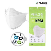 기타 에버그린 KF94 마스크 대형 25매+마스크 스트랩 증정, 상세페이지참조
