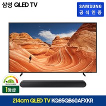 [kq85qb70afxkr거치대] 삼성전자 4K QLED TV, KQ85QB80AFXKR, 방문설치, 벽걸이형, 214cm(85인치)