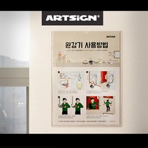 모텔 호텔 완강기사용방법 안내판 호텔 완강기 안내판, 쿠팡 1