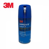 3M 뿌리는구리스 녹방지스프레이 윤활제 방청제 K-70 