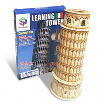 아이윙스 입체퍼즐 3D입체퍼즐 피사의사탑 입체퍼즐선물 어린이 크리스마스선물 단체선물 답례품, 상세페이지 참조, 상세페이지 참조
