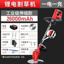무선 제초기 벌초 배터리2개 충전식 세트 예초기 전동 벌초기계 잔디 잔디깍기, B. 98VF