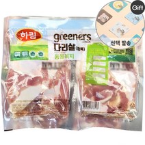 코스트코 하림 그리너스 닭 다리살 정육 동물복지 1.5kg + 드라이아이스 + 사은품, 1개