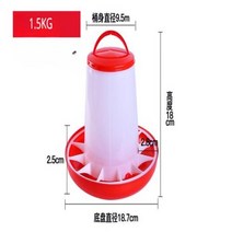 닭장만들기 병아리부화기 닭장 닭 자동 사료 메추라기 비둘기 가금류 동물 공급 1PC, 1.1.5 kg