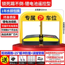 무인 주차장 차단기 무선 주차차단기 차량통제 자동센서 리모컨, 3파잠금제어형리튬배터리-2원격제어 + 1개