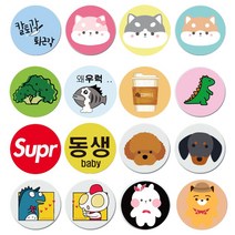 하나사면 하나더 증정 [1+1]핸드폰 스마트톡 그립 폰톡모음전 [하나사면+하나더] 캐릭터 스마트폰 스탬프 톡아이팝 소켓링 핸드폰스마트톡 거치대, 1개, 원아들