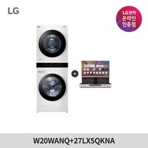 LG전자 LG 트롬 오브제컬렉션 워워 W20WANQ, 1개