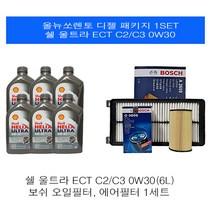 올뉴쏘렌토 디젤 쉘 울트라 힐릭스 C2/C3 0W30(6L) 보쉬 패키지