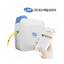 로드메일코리아 휴대용 무선 라벨프린터 + 라벨 테이프 + 전용 어댑터, LMK-2000BL 블루, 1개
