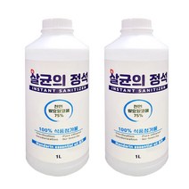 살균의정석 리필형 소독제 천연발효알콜 1L 2개