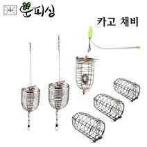 운피싱 카고 채비 야광편대세트 목줄채비세트 맨카고 목줄맨카고, 1세트