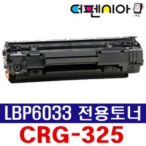 캐논 CRG-325 재생토너 LBP6033 LBP6033W LBP6003 LBP6030 MF3010 MF3014, 1개, 캐논 CRG-325 (1.600매 대용량)
