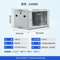 높이조절 서버 허브 랙 PC 컴퓨터 본체 케이스 렉 통신 마운트 선반 미니 캐비넷 전산실, 0x0x0cm, 소형 유리도어 화이트