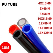 10 Meter PU 가스 공기 호스 튜빙 압축기 투명 파란색 빨간색 폴리 우레탄 4mm 6mm 8mm 10mm 12mm 14mm 16mm 공압 파이프 튜브 101925, Orange_4x2.5 10m