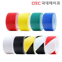 [당일발송] 바닥 라인테이프 50mm X 30M/ 안전테이프 사선테이프, 적색, 1개
