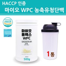 식약처인증 mbp단백질 분말 가루 뼈 엔 엠비피 유단백추출물 코어 프로틴 균형 우유 파우더 쉐이크 류신 보충제 농축유청 365 매일 아침 식사대용 남성 여성 식약청 해썹 HACCP, 젤리핑크_500g, 1개
