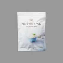 냉동 아이스 컬리플라워 라이스 1kg(벨기에산)