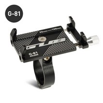 전기 자전거 전동 고성능 가벼운 장거리 배달용 클래식 배달 gub plus 11 회전식, 거브 g81 블랙