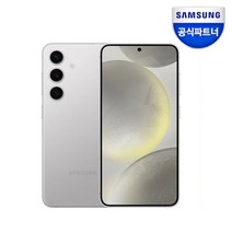 삼성전자 갤럭시 S24 자급제, 마블 그레이, 256GB