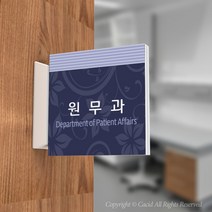 카시드 PLSA029 돌출표찰 표지판 팻말 실명판 도어사인 문패 회사 사무실 교회 병원 군부대, 200*200mm