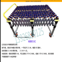 자바라 콘베어 로라 상하차 슬라이드 컨베이어롤러, 폭 800mm 1미터