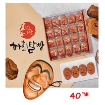 안동의미소 하회탈빵 40개 세트 상황버섯 류충현 상황버섯 안동 지역 특산품 부모님 요양원 아이들 간식 1일숙성 카스타드크림 복분자앙금 명절 선물 답례품 추천