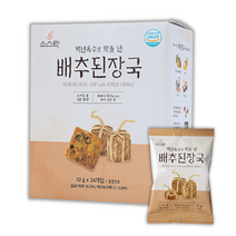 소스락 백년육수 즉석 배추 된장국 건조 블럭 10g x 24개입 간편국 인스턴트 국 배달, 백년육수로맛을낸 배추된장국 10g x 24개